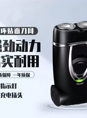 德国原装双头剃须刀智能电动便携式全自动大功率修剪器刮胡子刀
