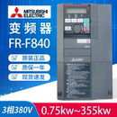 00930 F840 01160 00620 00126 00380 三菱变频器FR 00250