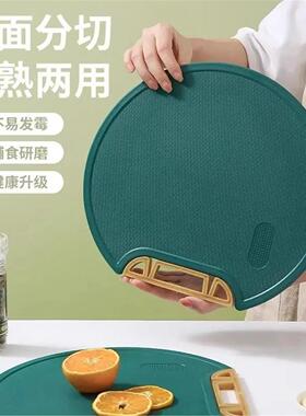 【下单立减50】绿色双面砧板 360度旋转可立挂防霉圆形多功能PX