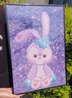 星黛露钻石画高颜值满钻带框紫色兔子点钻十字绣卡通动漫砖石粘画
