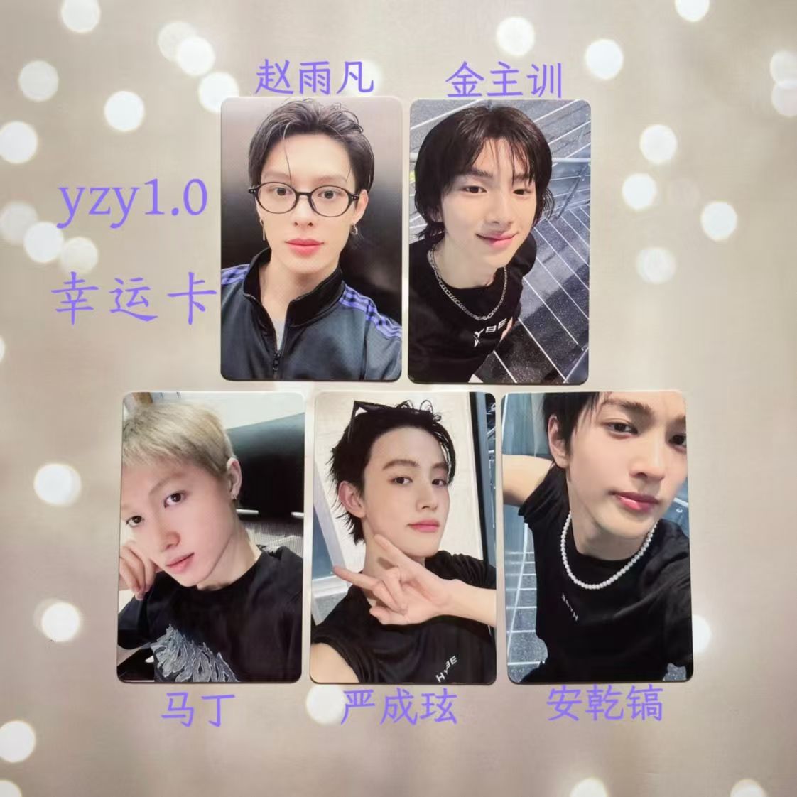 严成玹正品小卡cortis