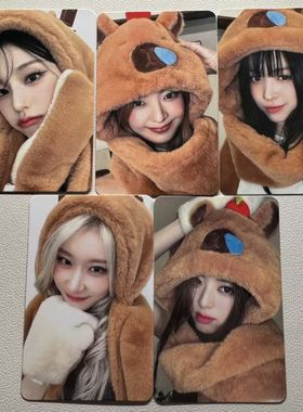 itzy梯 卡皮巴拉签售小卡 ms特典卡GOLD新专 小熊志 领 娜 粒