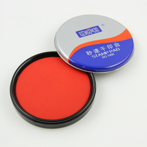 正品雅齐利秒速干印台 雅齐利1090印台 印油  财务用促销中