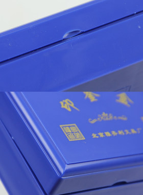 雅齐利印章盒 财务印章盒 印章用 组合印鉴盒
