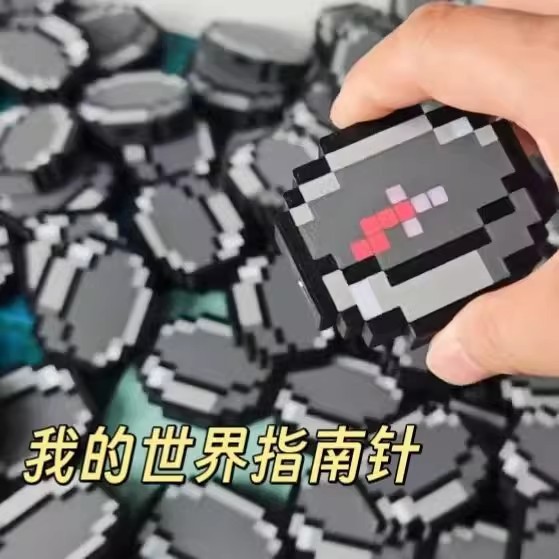 跨境热销MC指南针高精度电子指南针户外指方向我的世界指南针