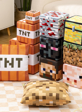我的世界MC Minecraft TNT炸弹抱枕游戏周边海绵箱子TNT毛绒玩具