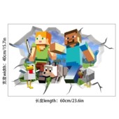 run 我 世界Minecraft away立体3D小人挖矿自粘防水儿童房墙贴纸