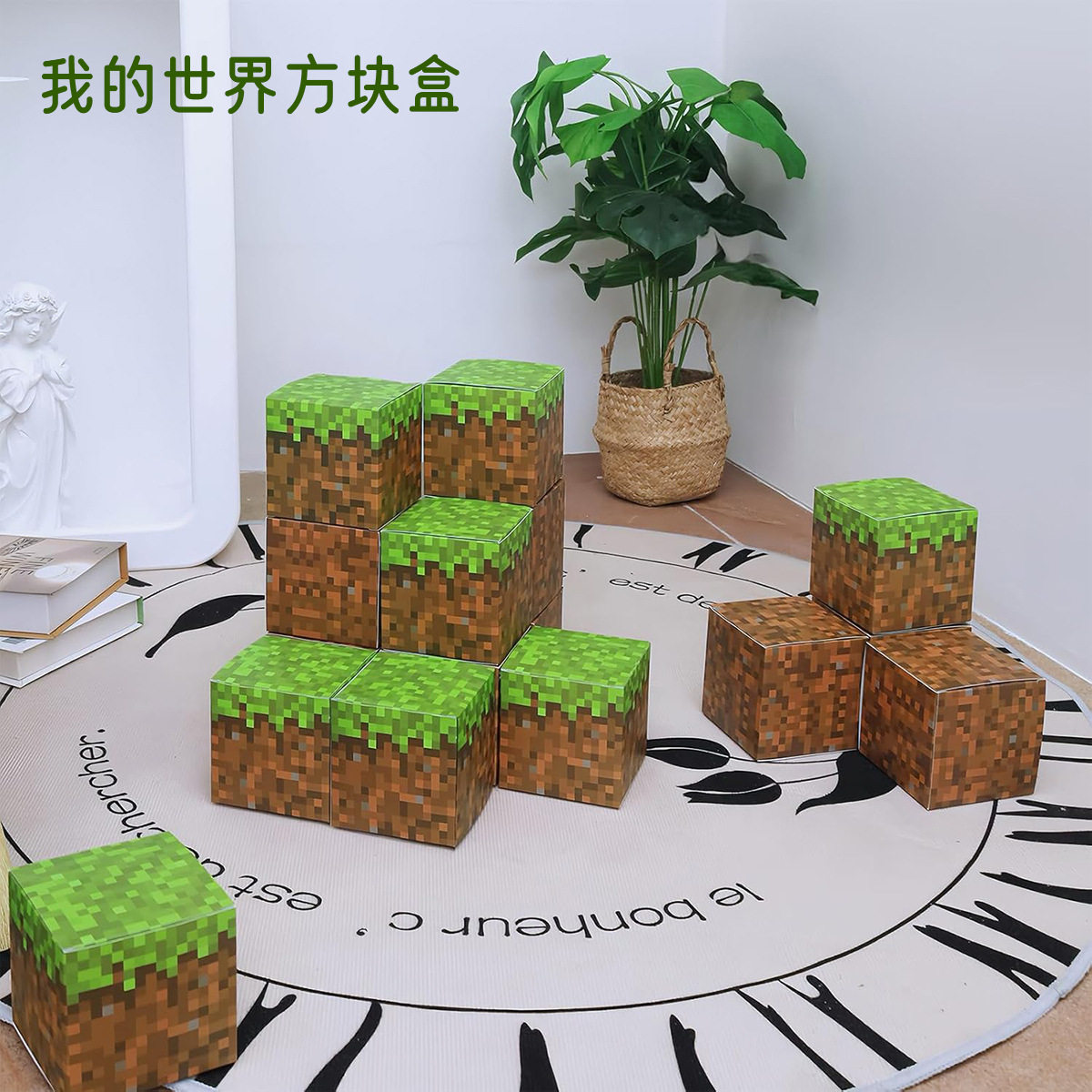 跨境我的世界像素主题薯条盒生日派对零食盒沙盒方形盒糖果盒装饰