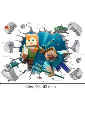 Minecraft run away3D墙贴纸儿童房装饰墙贴我的世界PVC卡通贴纸