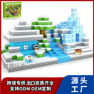 Magnetic Building跨境磁力方块冰雪奇缘城堡拼搭磁吸积木玩具