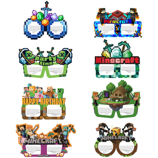 我的世界游戏周边生日派对装饰纸质眼镜框搞怪生日派对拍照道具