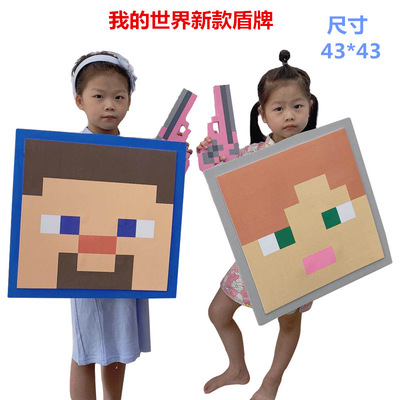 我的世界游戏minecraft钻石泡沫盾牌剑镐玩具模型弓箭盾牌灯工具