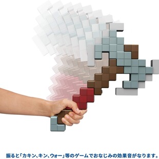 我的世界地牢周边双刃斧头豪华感应武器带游戏音效儿童玩具剑礼物