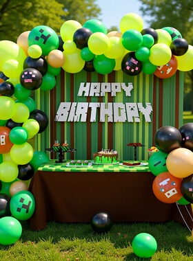 119pcs 跨境我的世界游戏主题 Miner Crafting儿童生日气球套装