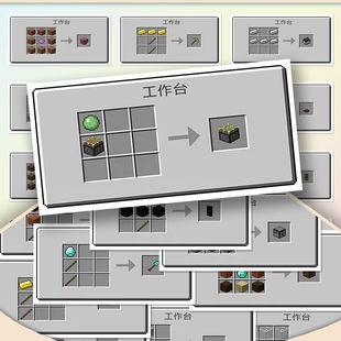 126张我的世界合成图鉴贴纸二次元游戏周边diy装饰手机手账防水贴