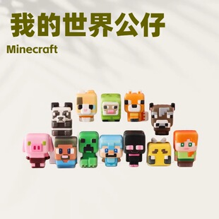 我的世界MC主题方块世界马赛克人物慢回弹PU捏捏乐减压迷你解压