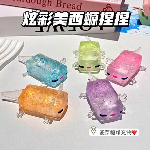 跨境MC周边蝾螈我的世界创意可爱礼物发泄慢回弹麦芽糖解压捏捏乐