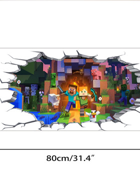 跨境Minecraft run away我的世界墙贴画客厅儿童房墙贴3D破墙墙贴