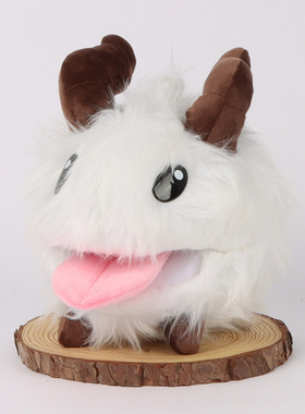 英雄联盟魄罗毛绒玩具游戏周边公仔LOL可爱魄罗抱枕玩偶圣诞礼物