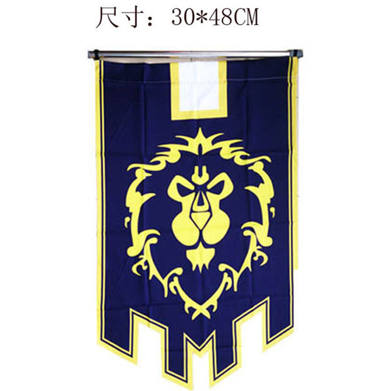魔兽旗帜部落红色挂旗蓝色联盟标志旗帜世界海报挂画动漫周边批发