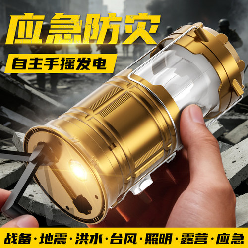 新型太阳能马灯太阳能充电款露营灯户外灯超长续航帐篷应急灯挂灯