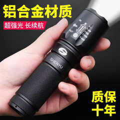 手电筒强光可充电式户外超亮远射小型迷你便携家用耐用氙气led灯