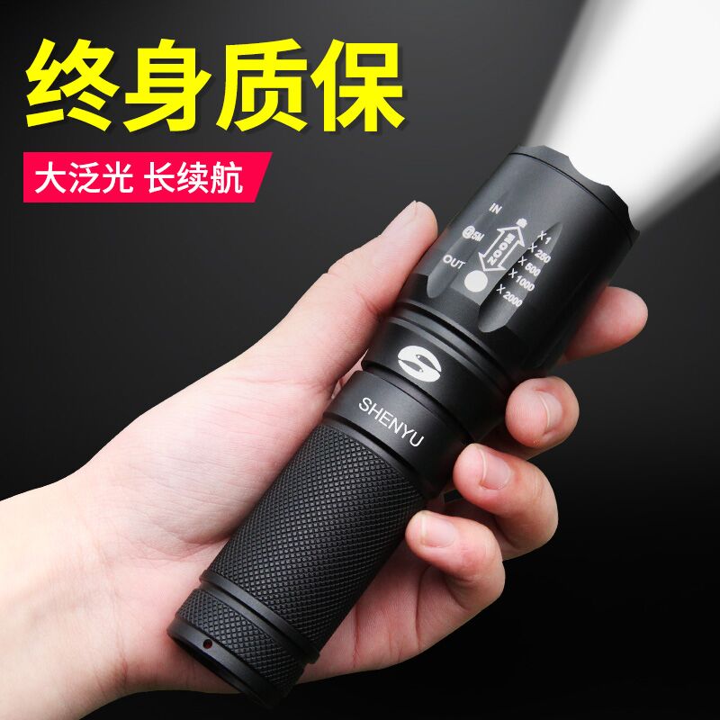 神鱼手电筒强光充电超亮防水多功能远射户外家用便携led可迷你小