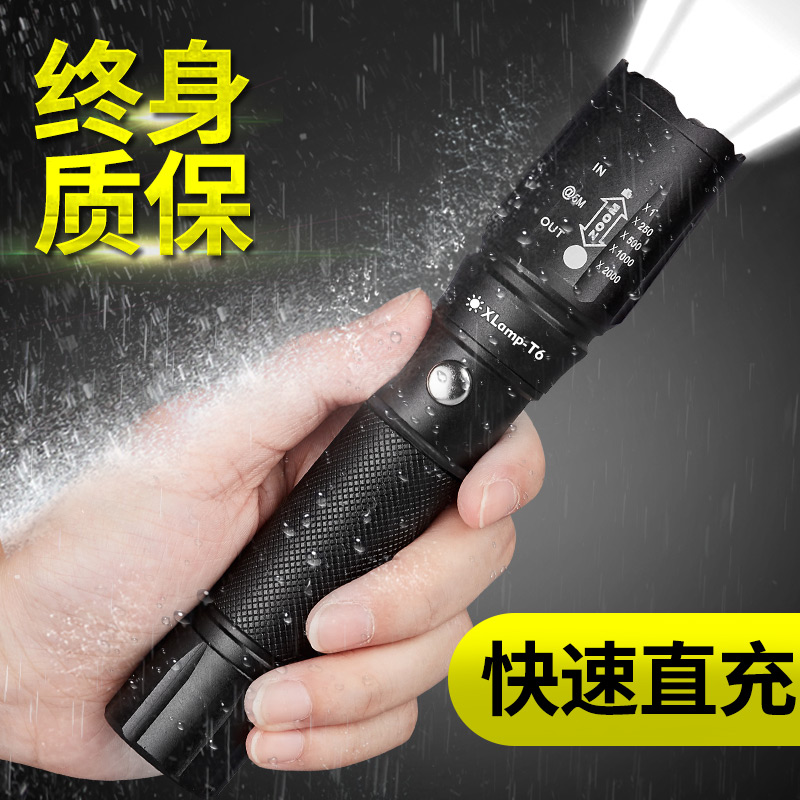 强光手电筒可充电超亮远射1000氙气家用w多功能便携小灯变焦LED - 封面
