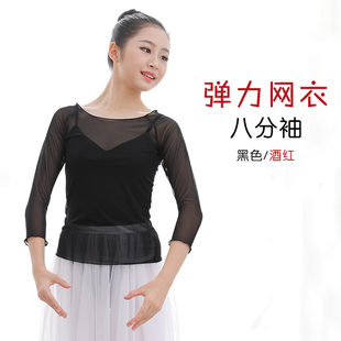 舞蹈纱衣外套成人八分袖女春夏古典舞练功服装宽松练功服上衣
