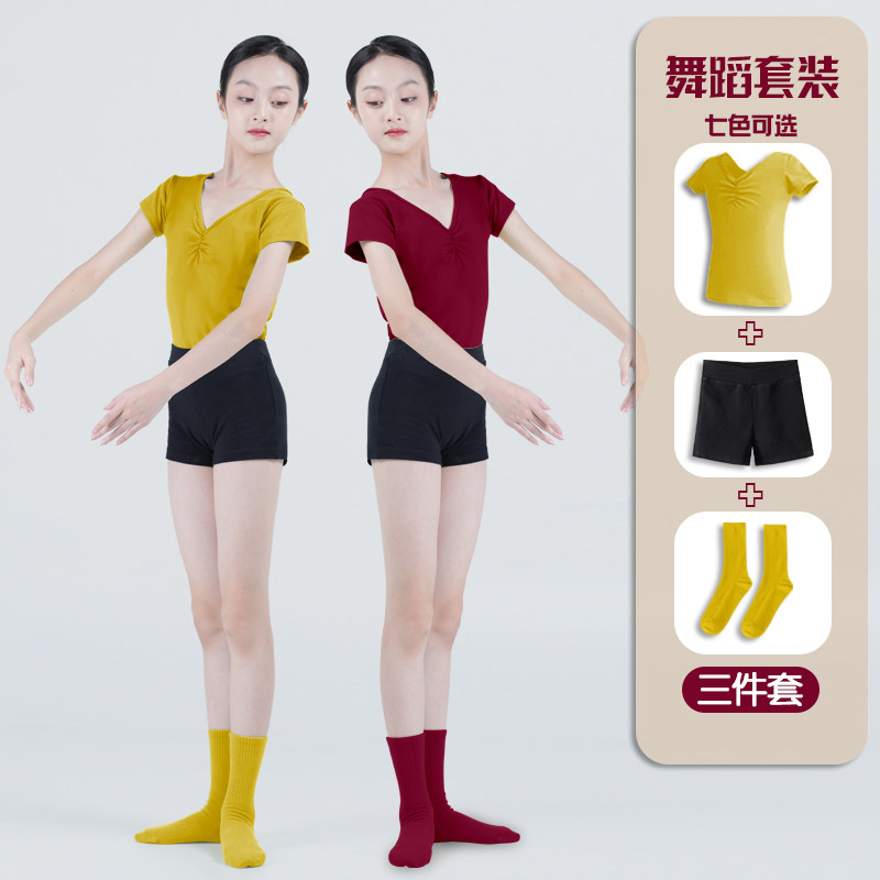 儿童舞蹈服女童短袖夏季新款芭蕾舞练功服少儿分体艺考v领舞服