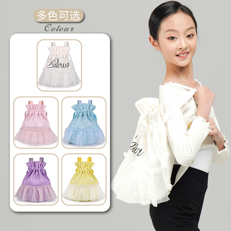 儿童新款舞蹈包女童芭蕾舞双肩抽绳帆布背包舞蹈服收纳包粉色白色