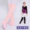 Товары от 舞美人旗舰店