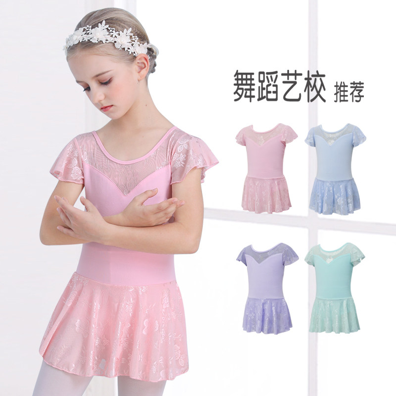儿童舞蹈服夏季女童练功服中国舞女孩芭蕾舞裙形体短袖体操连体裙