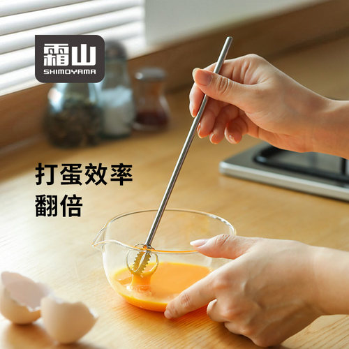 霜山不锈钢打蛋器手动搅拌器厨房长柄打蛋棒锯齿状搅拌头味噌量勺