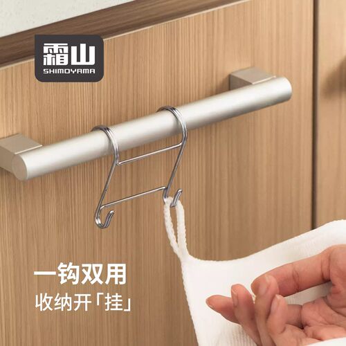 霜山不锈钢S钩多用双排钩