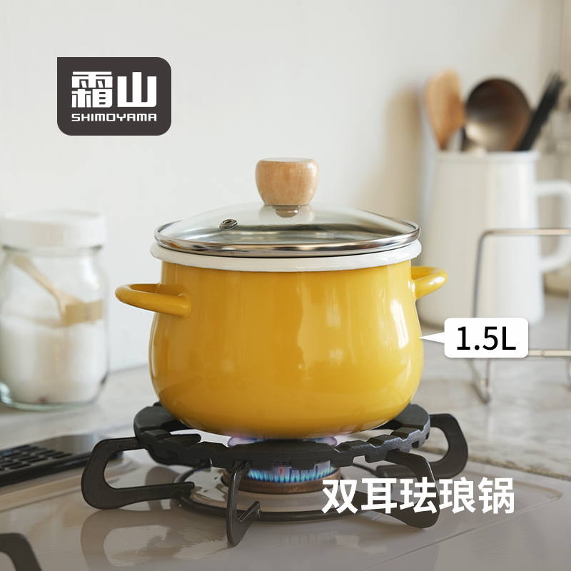 霜山珐琅锅家用双耳炖锅搪瓷汤锅日式一人食泡面锅猪油罐油炸锅