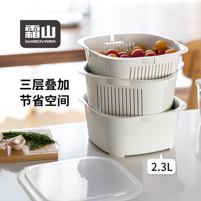赵璐思同款霜山沥水篮套装多层可微波炉家用淘米篮子滤水客厅厨房