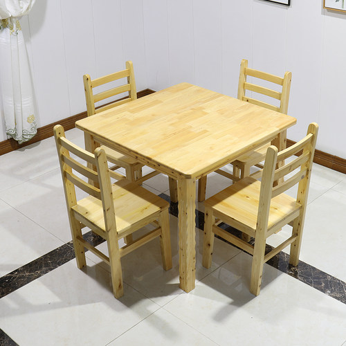 方桌简约现代全实木餐桌