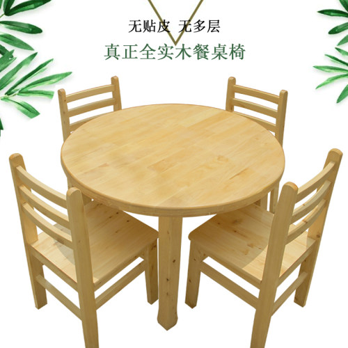 圆桌全实木圆桌如家苑现代简约