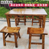 全实木雕花八仙桌餐桌椅凳组合香柏木中式 仿古碳化餐馆家用饭桌椅
