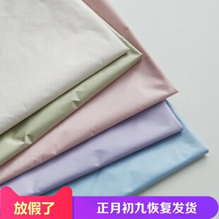 菜家布铺 羽绒服布料400T春亚纺柔软高密度无胆表布面料里布