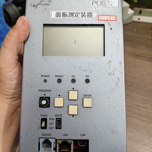 可维修POS12面振测定装置，MAC00-06-01-00-30-议价