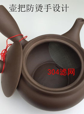 侧把壶大容量日式包邮原矿紫泥