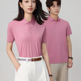 冰丝翻领速干衣工作服t恤定制印logo户外运动跑步快干polo衫短袖