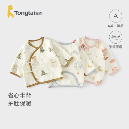 童泰婴儿半背衣秋冬季保暖新生儿衣服初生宝宝上衣和尚服满月服