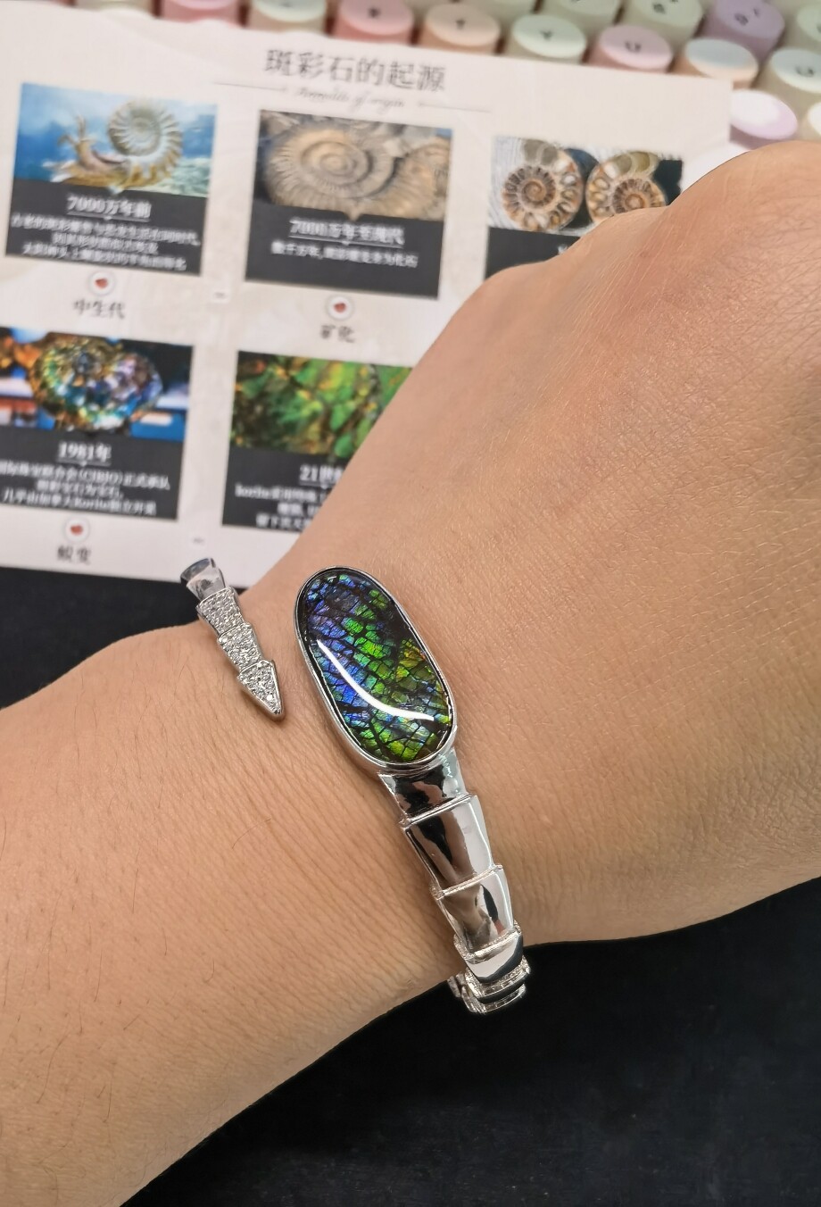 加拿大天然斑彩宝石，蓝绿龙鳞手镯图片