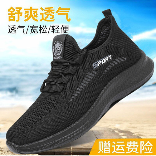 男网老北京布鞋透气运动