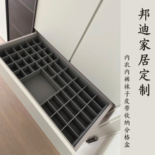 定制皮革绒布抽屉内衣内裤袜子收纳分格盒三合一衣柜家用皮带领带