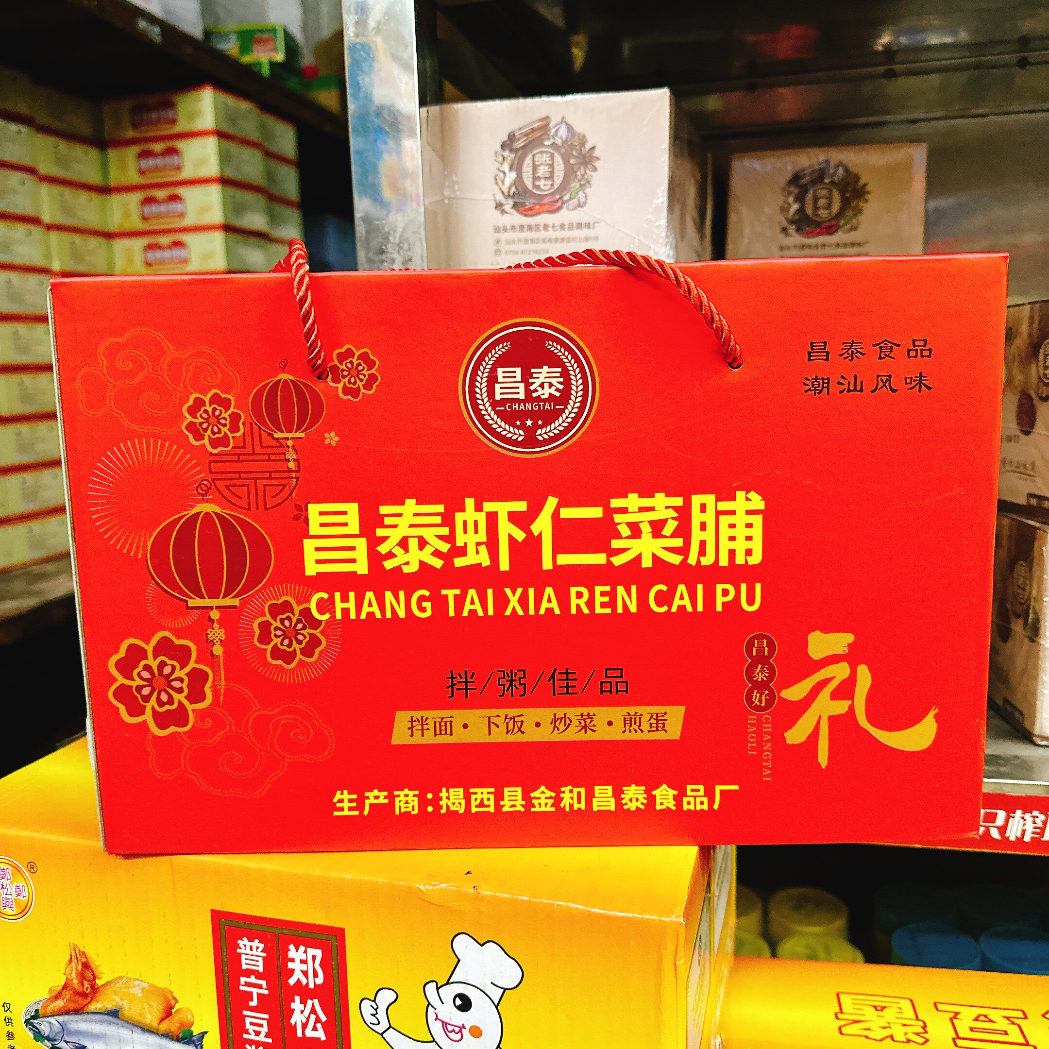 虾仁菜脯萝卜干即食下饭菜开菜胃潮州小菜榨菜酱菜早餐速食菜泡菜