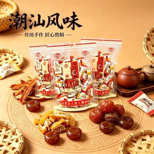 潮汕四宝糖老药桔润喉糖陈皮老香橼黄皮豉老东门蜜饯送礼风味手信